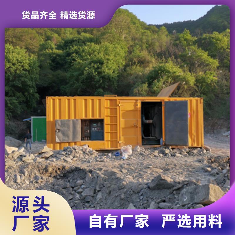 發電機變壓器租賃-600kw發電機出租質量看得見