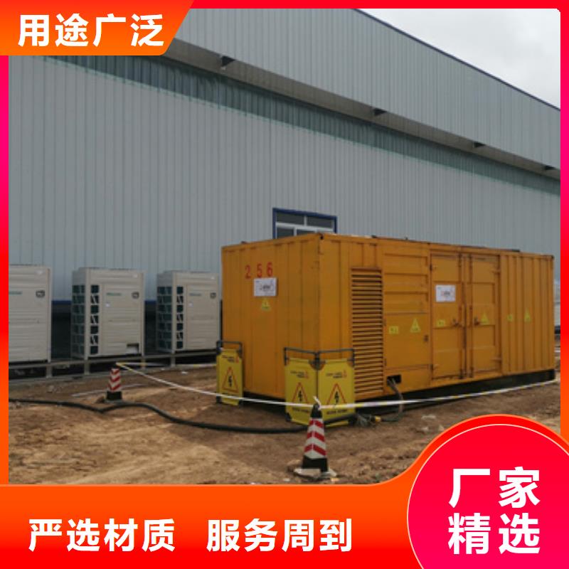 特殊型號發電機變壓器租賃電話多少