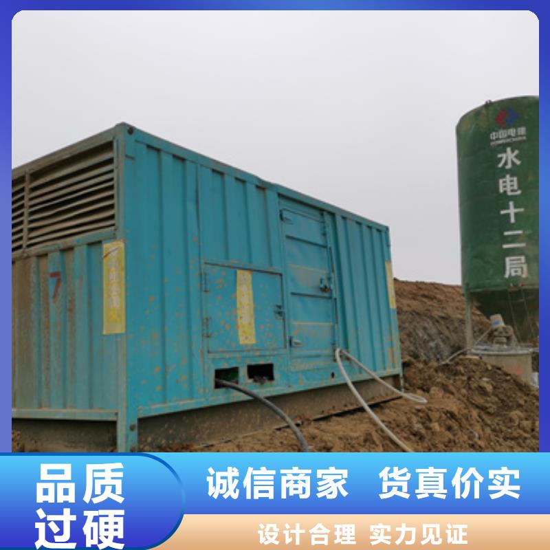 通用發電機變壓器租賃中心
