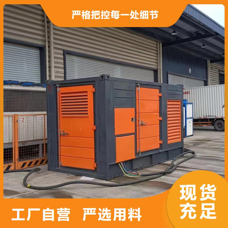 柴油發(fā)電機(jī)900kw發(fā)電機(jī)租賃好品質(zhì)選我們