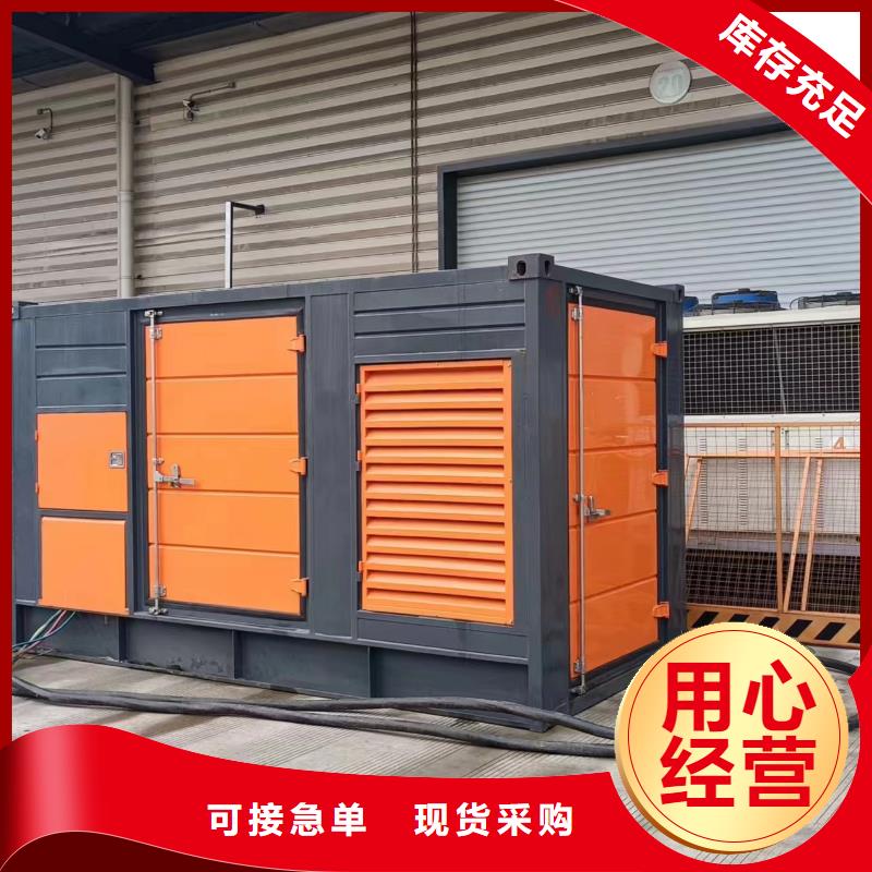 柴油發電機_700kw發電機出租優選原材