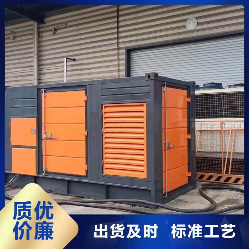 柴油发电机应急发电车出租厂家定制