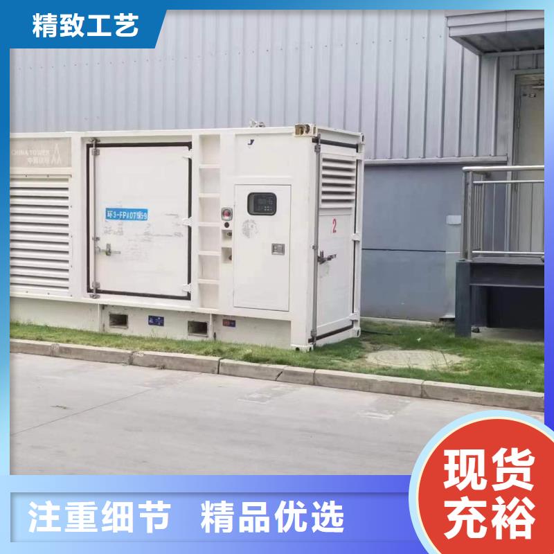 低功率柴油發電機租賃服務到位