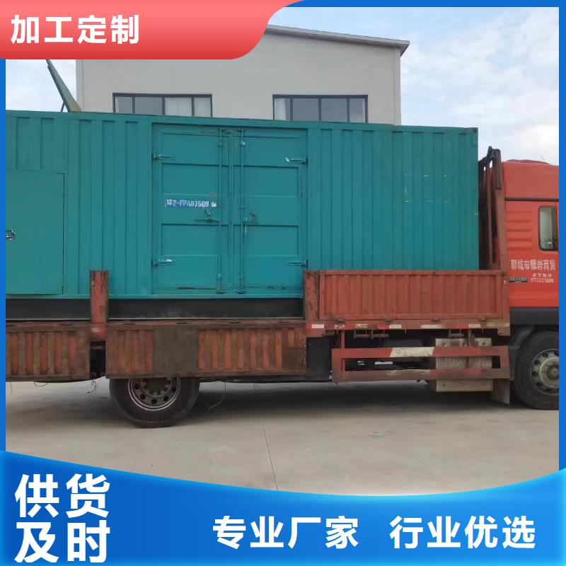 柴油發電機550kw發電機租賃資質認證