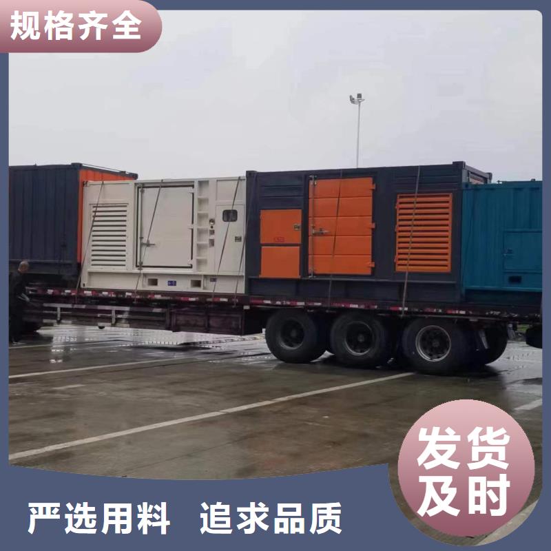 柴油发电机_2000kw发电机租赁一个起售