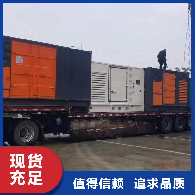 柴油發(fā)電機(jī)_2000kw發(fā)電機(jī)出租工廠采購