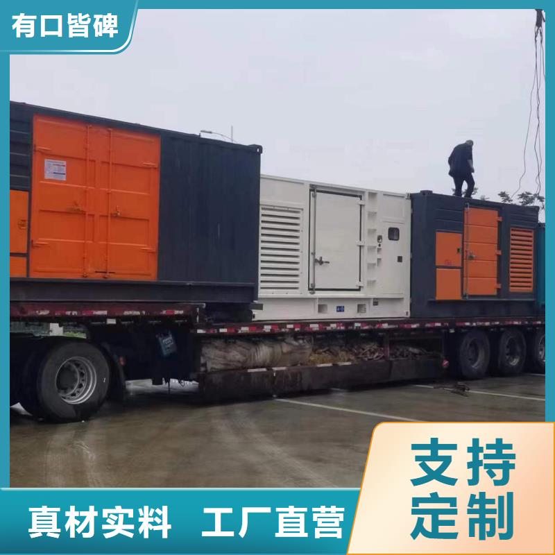 特殊型号柴油发电机租赁立足本地