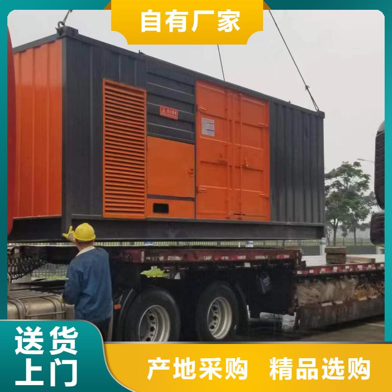 柴油發電機900kw發電機租賃好品質選我們