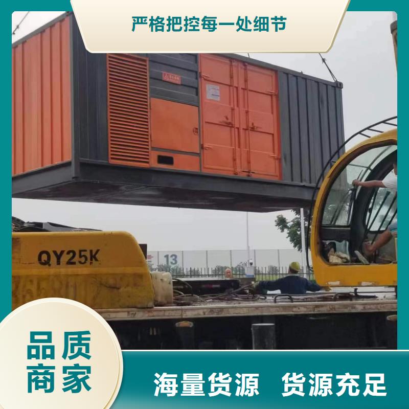 柴油发电机-400kw发电机租赁专业信赖厂家