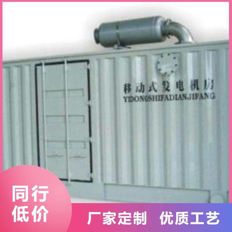 柴油發(fā)電機(jī)300kw發(fā)電機(jī)租賃支持大批量采購(gòu)
