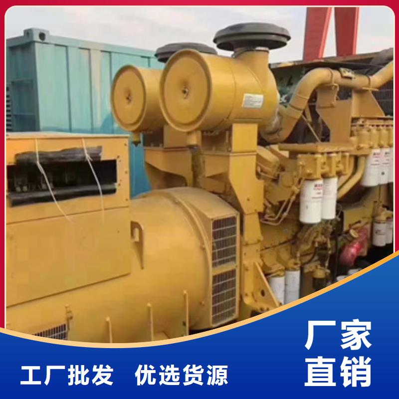 臨高縣1000千瓦柴油發(fā)電機租賃性價比高