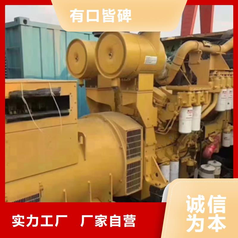 柴油發電機-400kw發電機租賃專業信賴廠家
