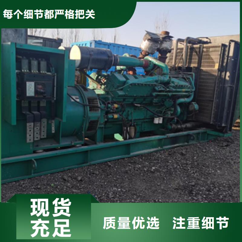 【柴油發電機】_400kw發電機租賃一站式供應廠家