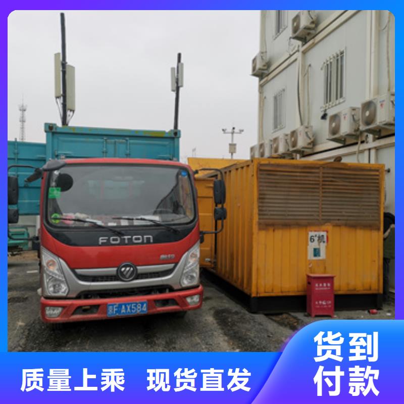 柴油发电机_发电机租赁厂家匠心制造