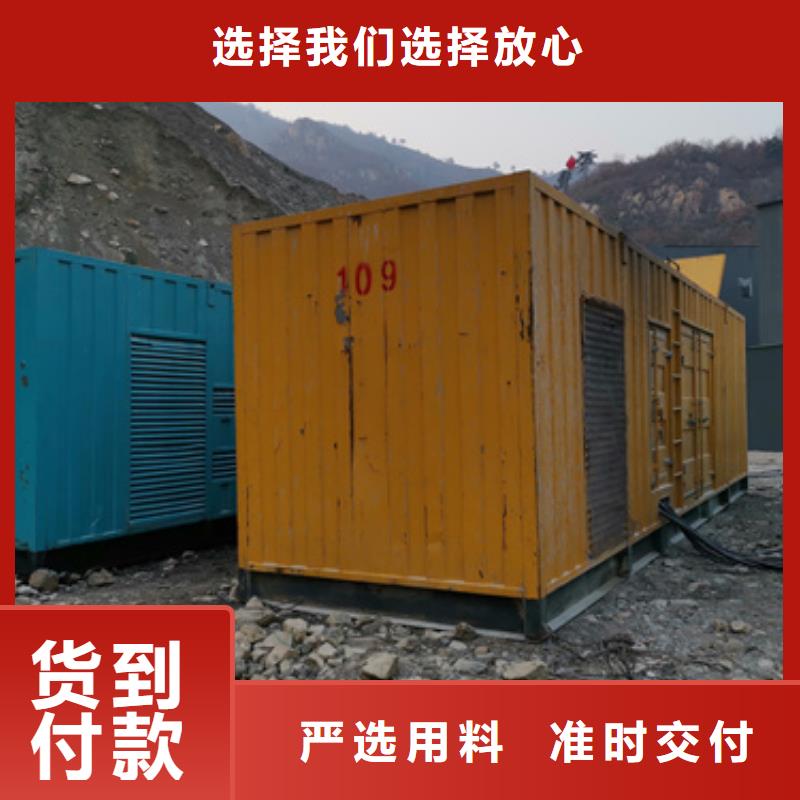 柴油發電機-300kw發電機租賃細節決定品質