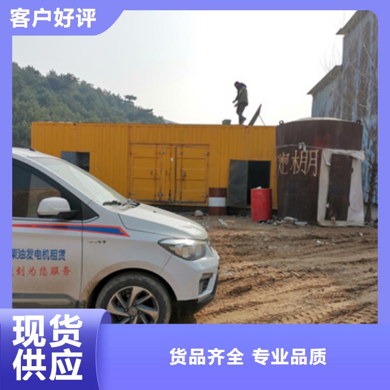 臨高縣1000千瓦柴油發電機租賃性價比高