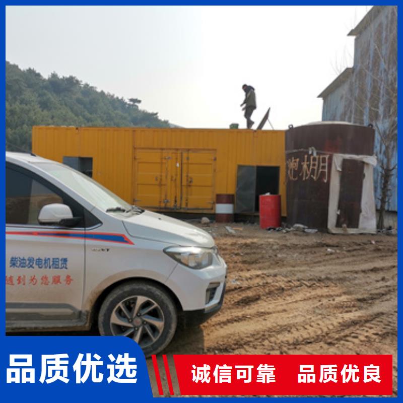 柴油发电机600kw发电机出租品质不将就
