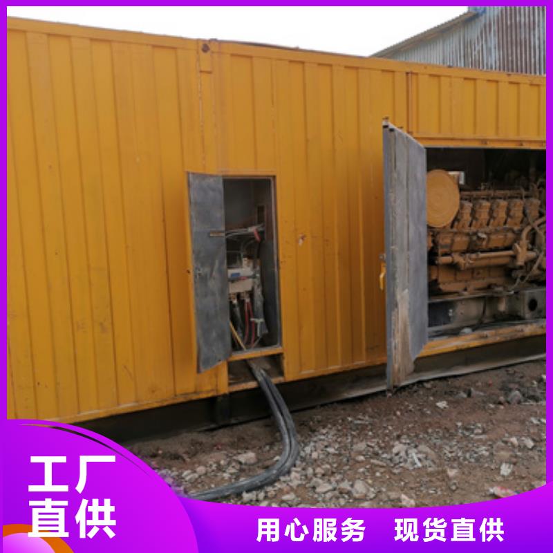 【柴油發電機100kw發電機租賃性能穩定】