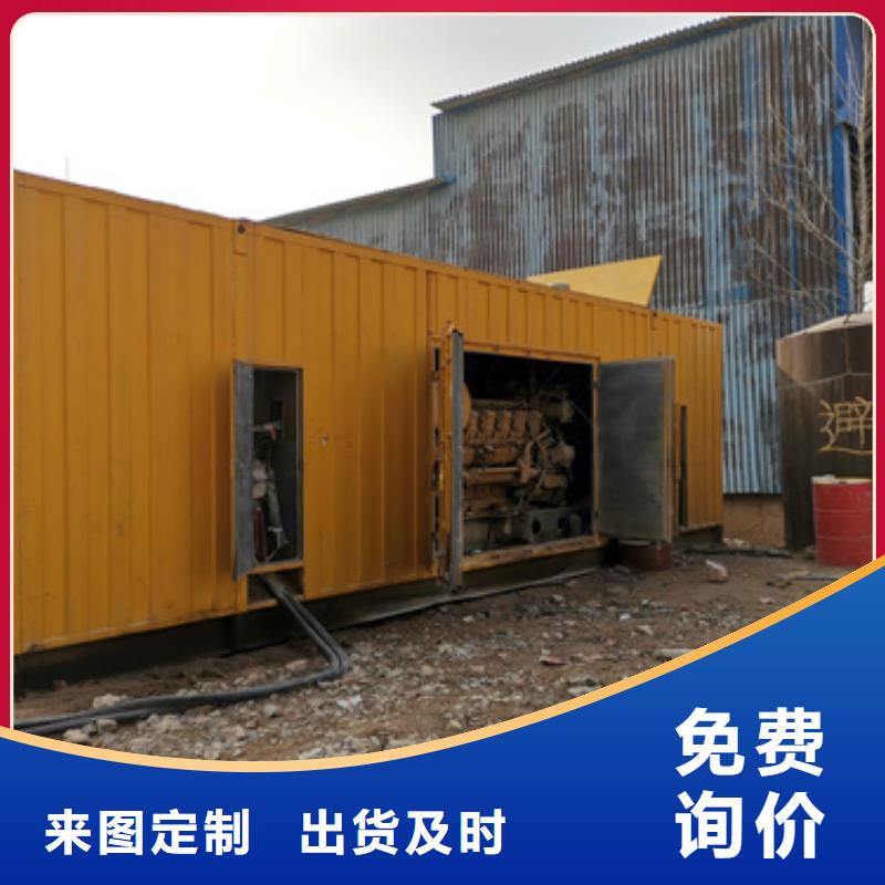 【柴油發電機】400kw發電機租賃廠家貨源