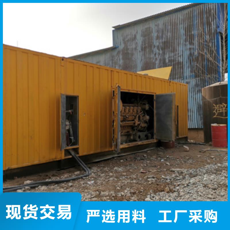 10千伏柴油發電機租賃一站式服務