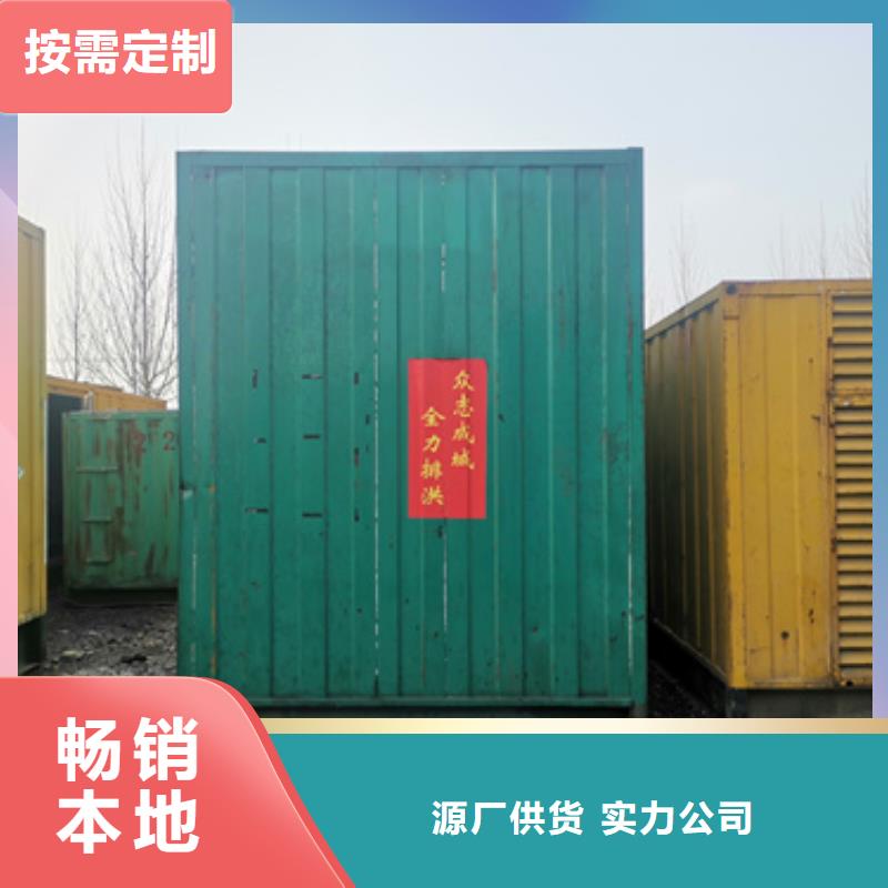 柴油发电机,100kw发电机租赁精品优选