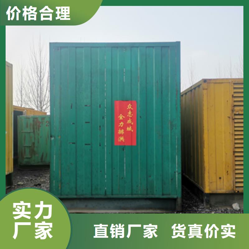 高压柴油发电机租赁本地自主