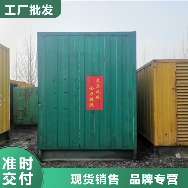 柴油發電機200kw發電機租賃多年行業經驗