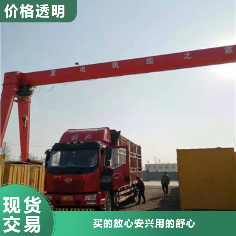 【柴油發電機100kw發電機租賃性能穩定】