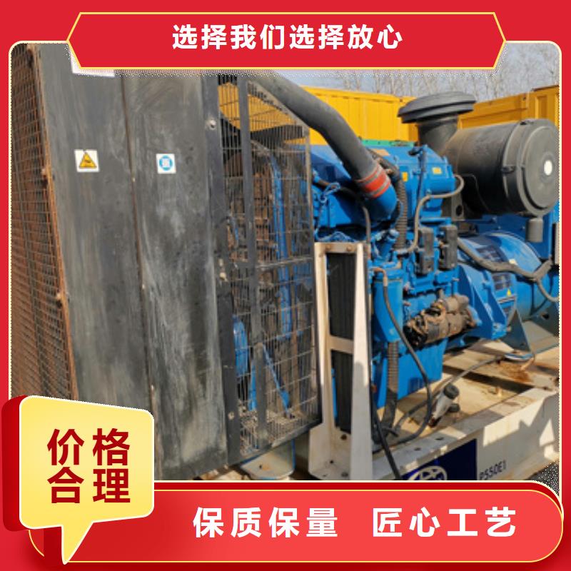 柴油發(fā)電機(jī)_300kw發(fā)電機(jī)租賃現(xiàn)貨采購(gòu)