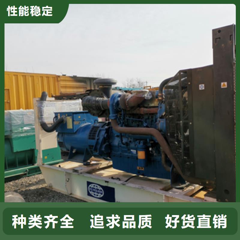 國產柴油發電機租賃質量好不好