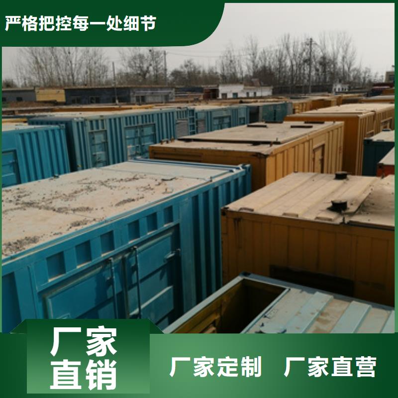 樂東縣高壓柴油發(fā)電機租賃一站式服務(wù)