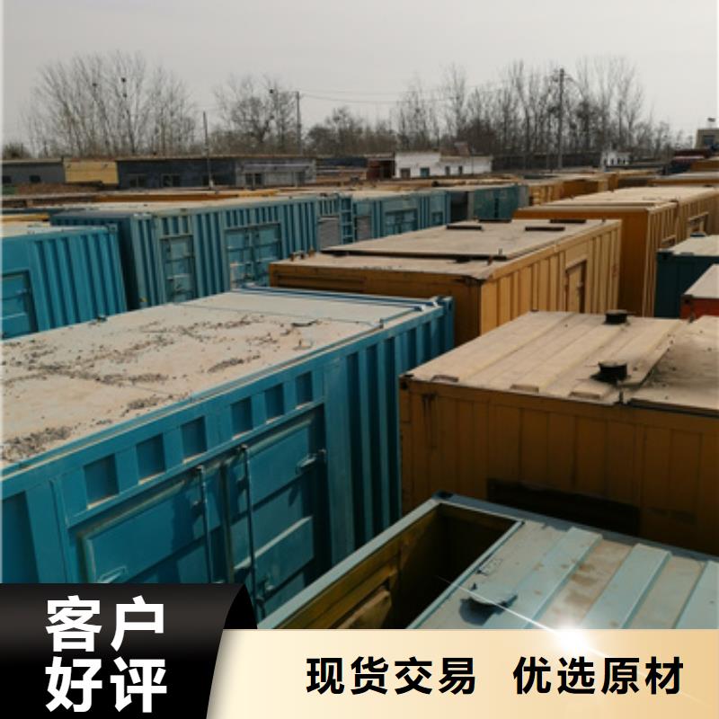 柴油發電機-400kw發電機租賃專業信賴廠家