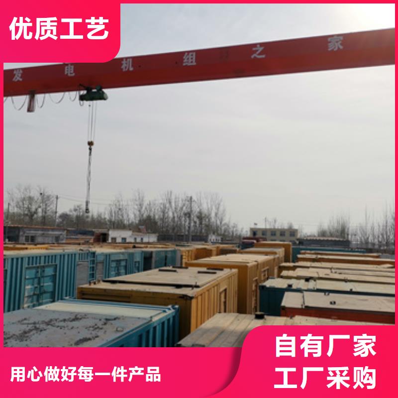 柴油發電機發電機租賃廠家出廠嚴格質檢