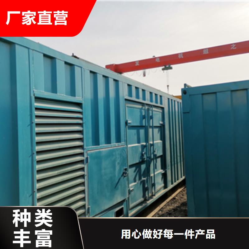 柴油发电机_700kw发电机出租优选原材