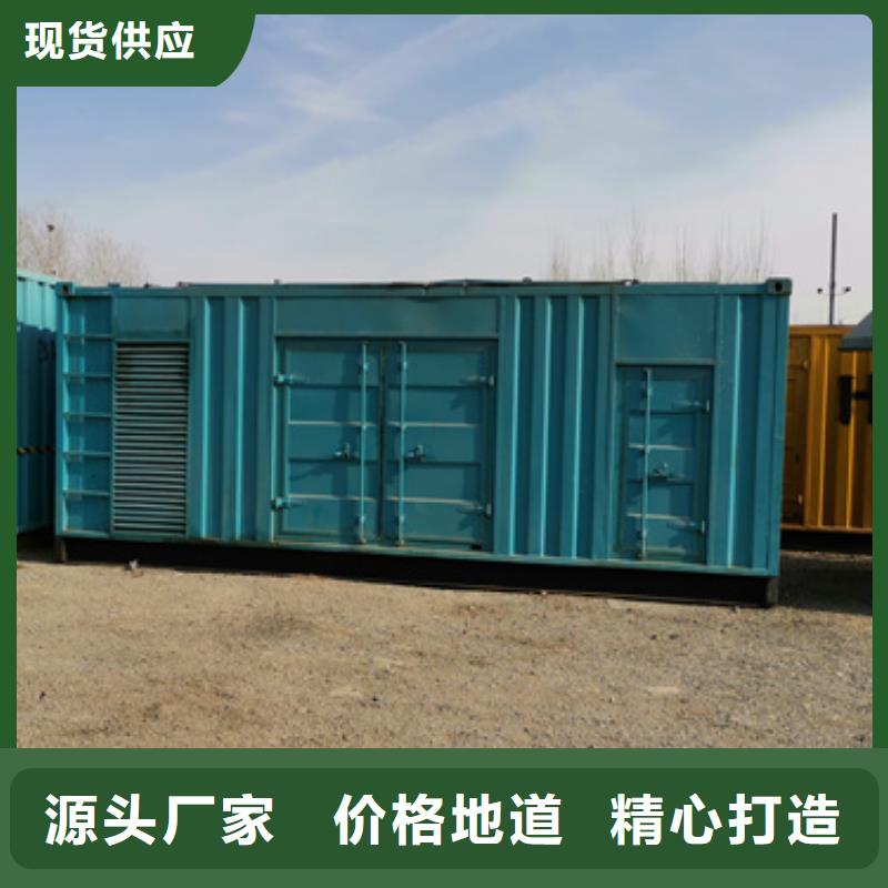 柴油发电机200kw发电机租赁多年行业经验