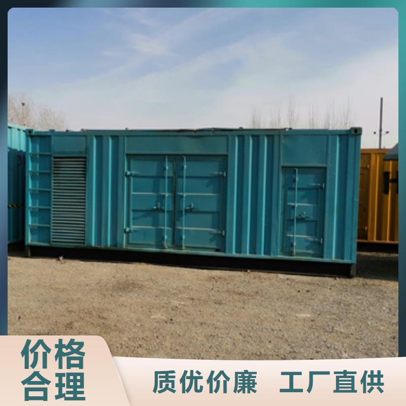 特殊型号柴油发电机租赁立足本地