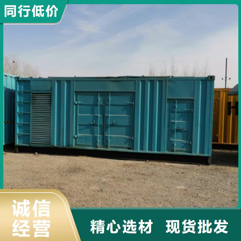 低壓柴油發(fā)電機(jī)租賃怎么聯(lián)系