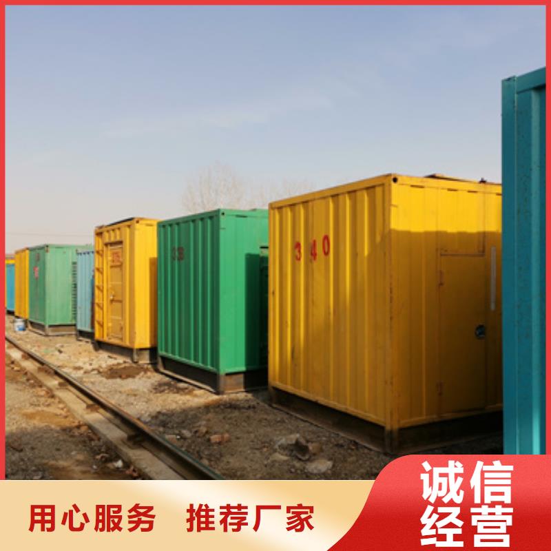 大功率柴油發電機租賃本地自主