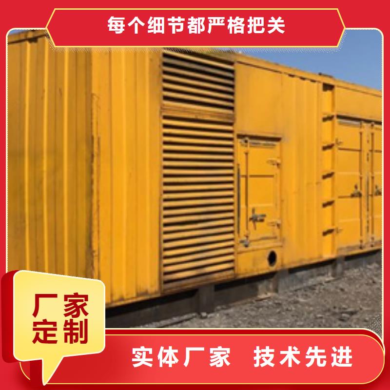柴油發電機_300kw發電機租賃多種場景適用