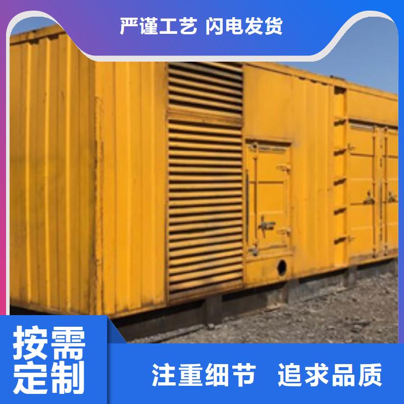 柴油发电机_700kw发电机出租优选原材