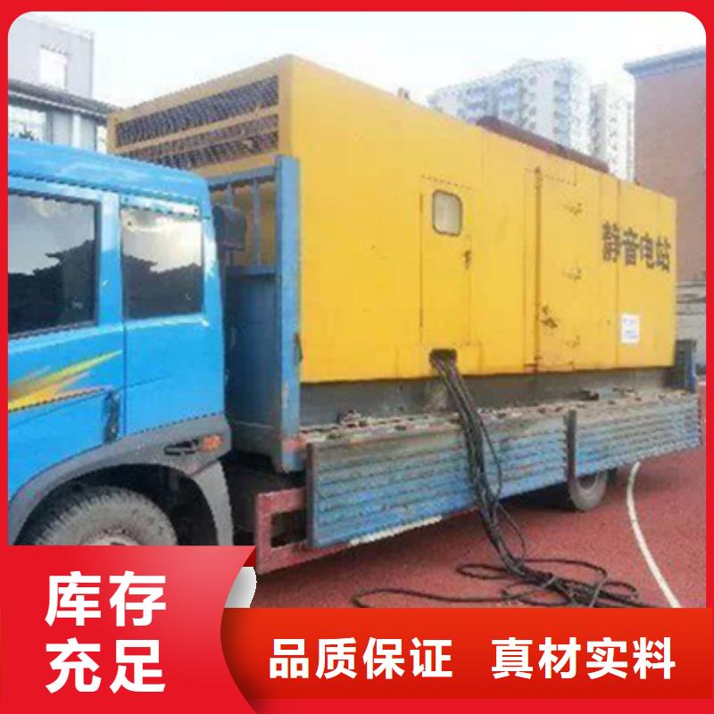 柴油发电机-400kw发电机租赁专业信赖厂家