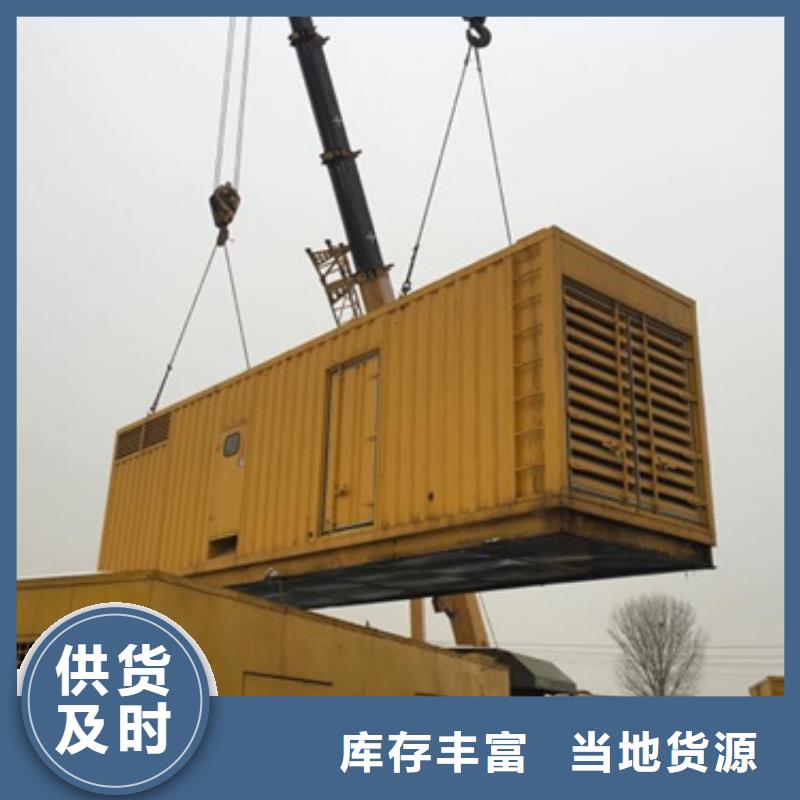 高壓柴油發(fā)電機租賃質(zhì)量好不好