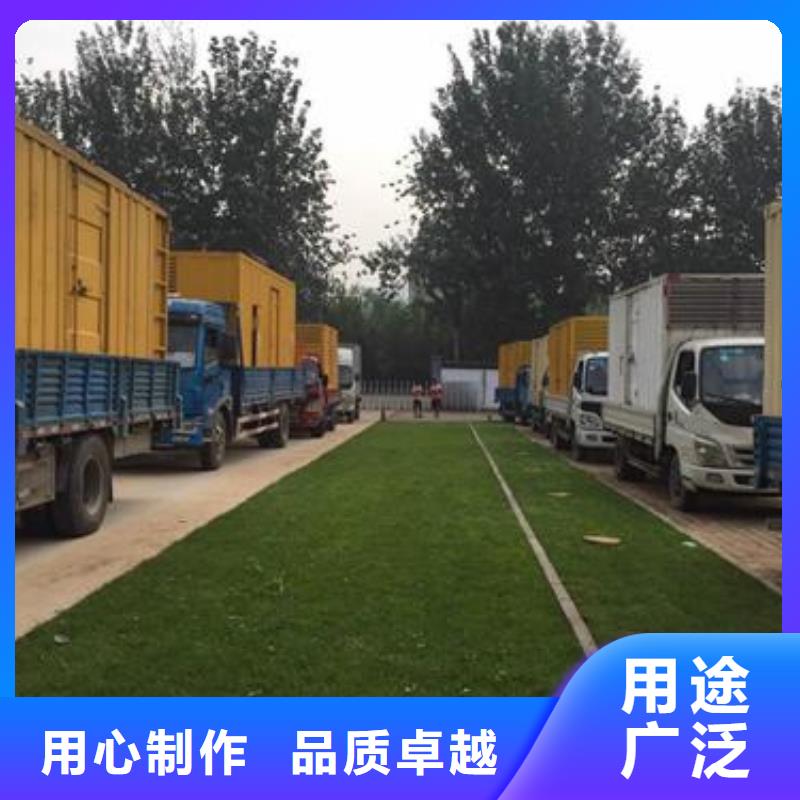 柴油发电机600kw发电机出租品质不将就
