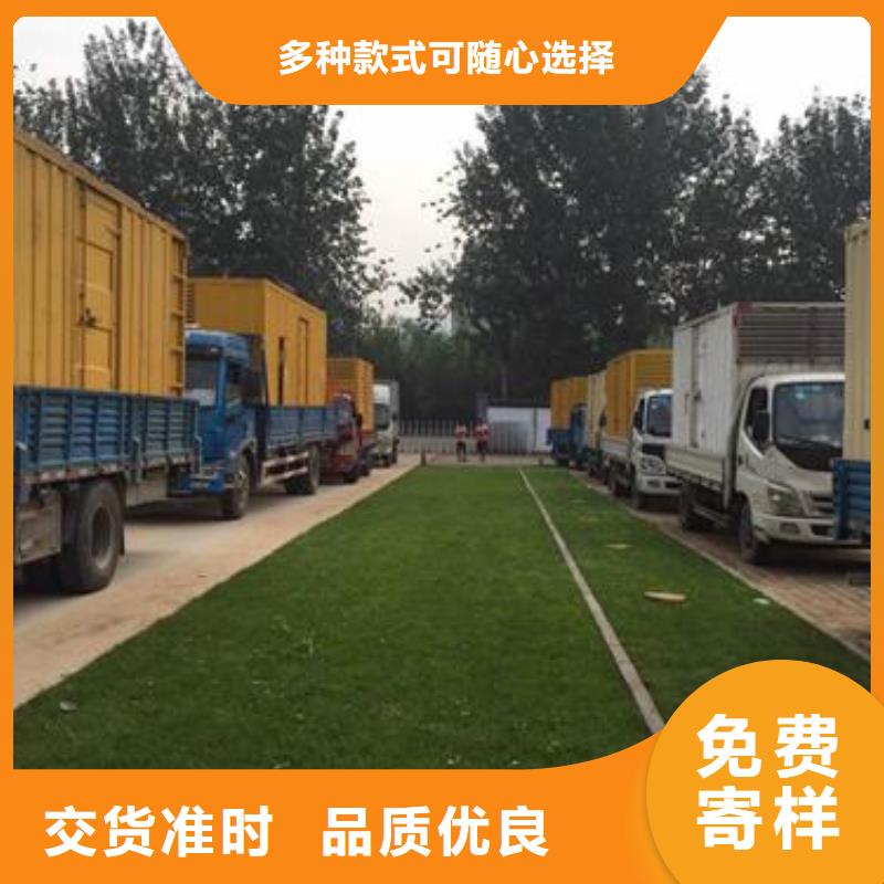 柴油发电机-300kw发电机租赁细节决定品质