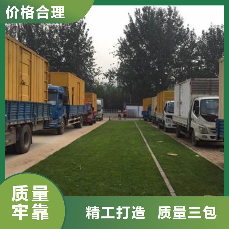 柴油發電機_700kw發電機出租優選原材