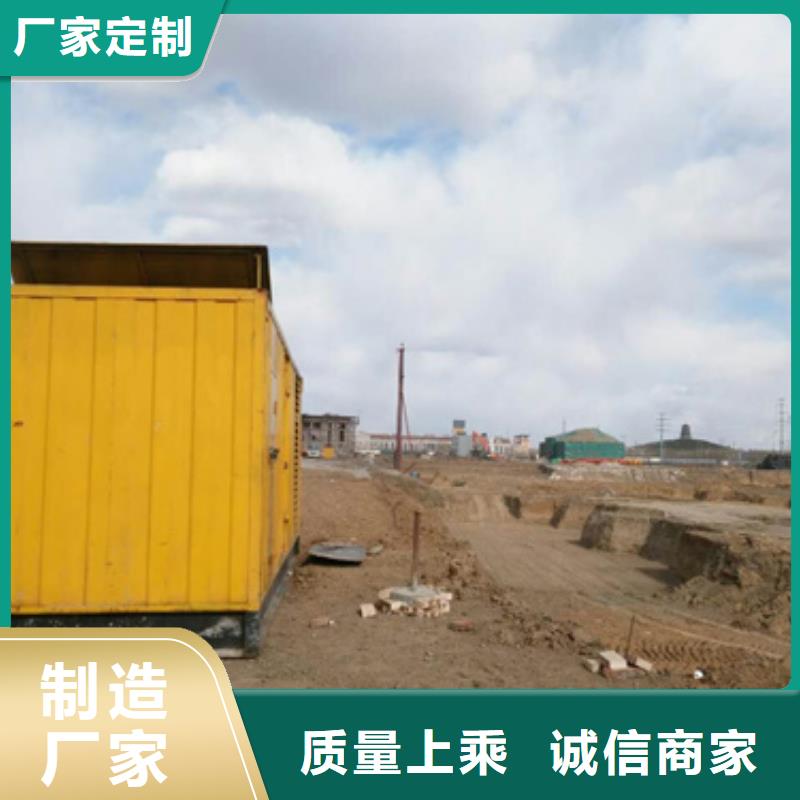 高压柴油发电机租赁本地自主