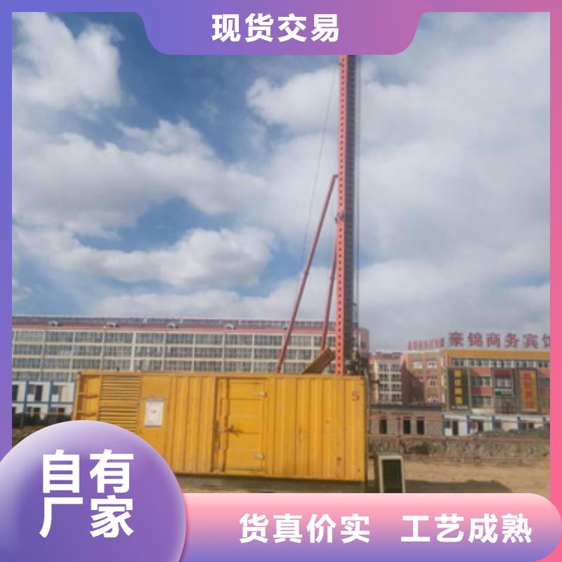 柴油發電機-300kw發電機租賃細節決定品質