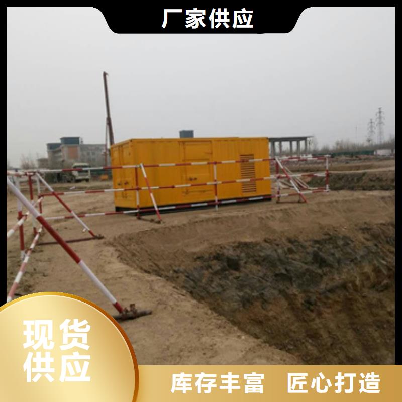 柴油发电机700kw发电机出租700kw发电机出租质量上乘