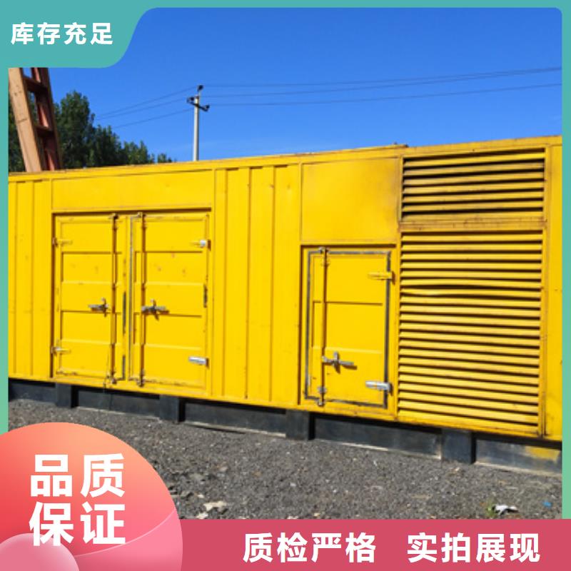 柴油发电机2200kw发电机租赁敢与同行比质量