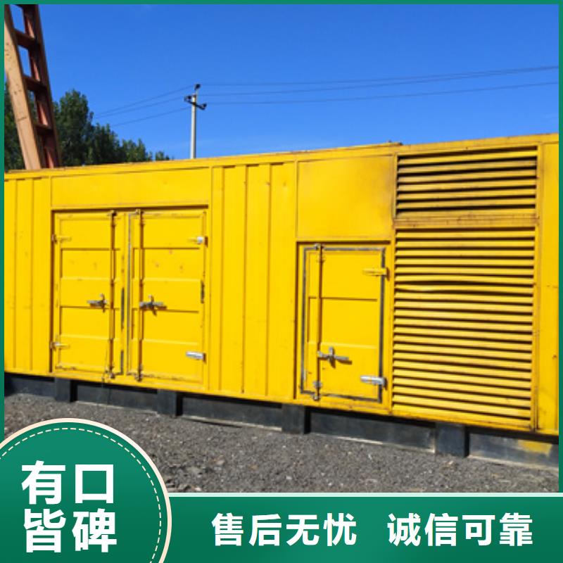 柴油发电机100kw发电机租赁国标检测放心购买
